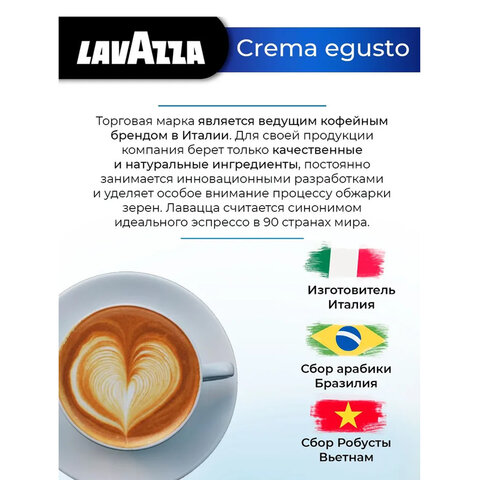 Кофе в капсулах LAVAZZA «Crema Gusto Classico» для кофемашин Nespresso10 порций