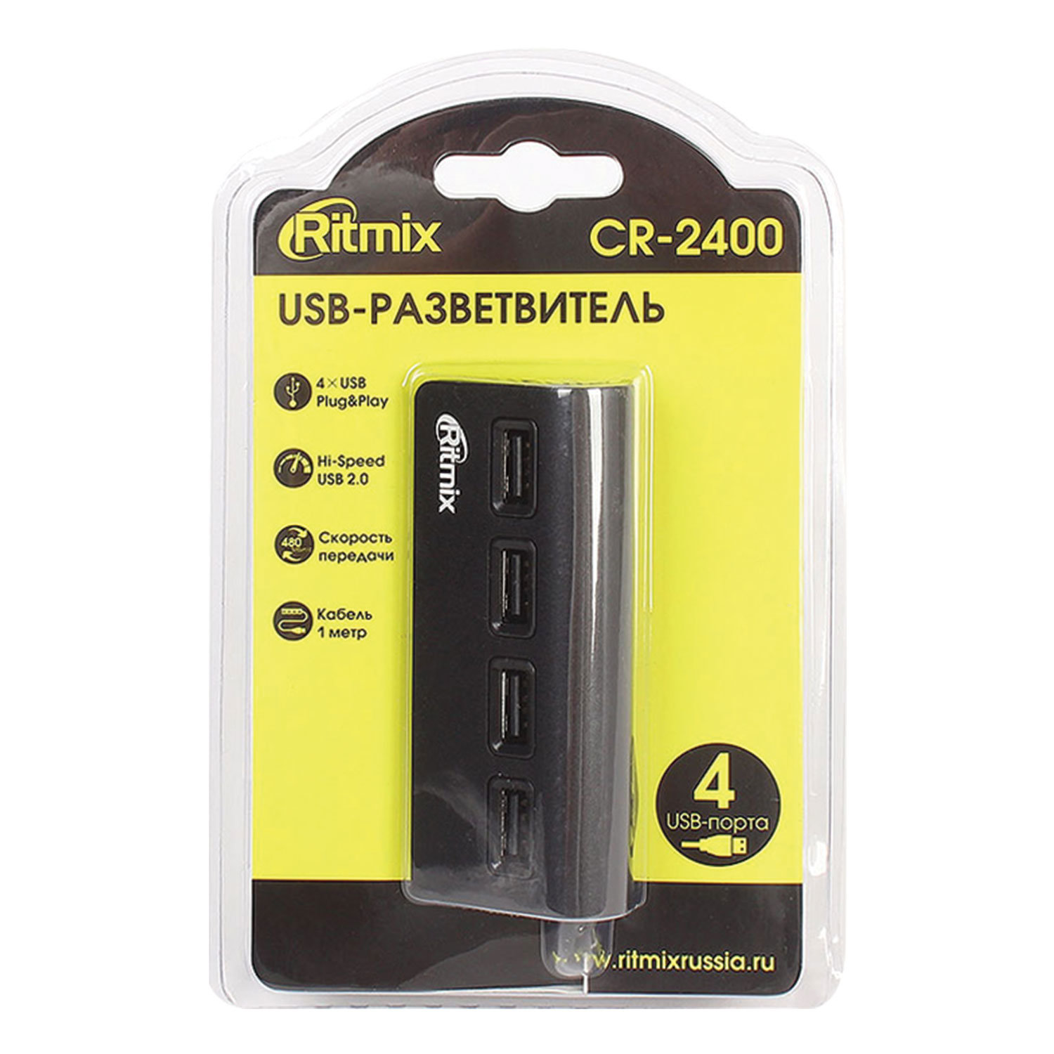 Хаб RITMIX CR-2400, USB 2.0, 4 порта, кабель 1 м, алюминиевый корпус, черный