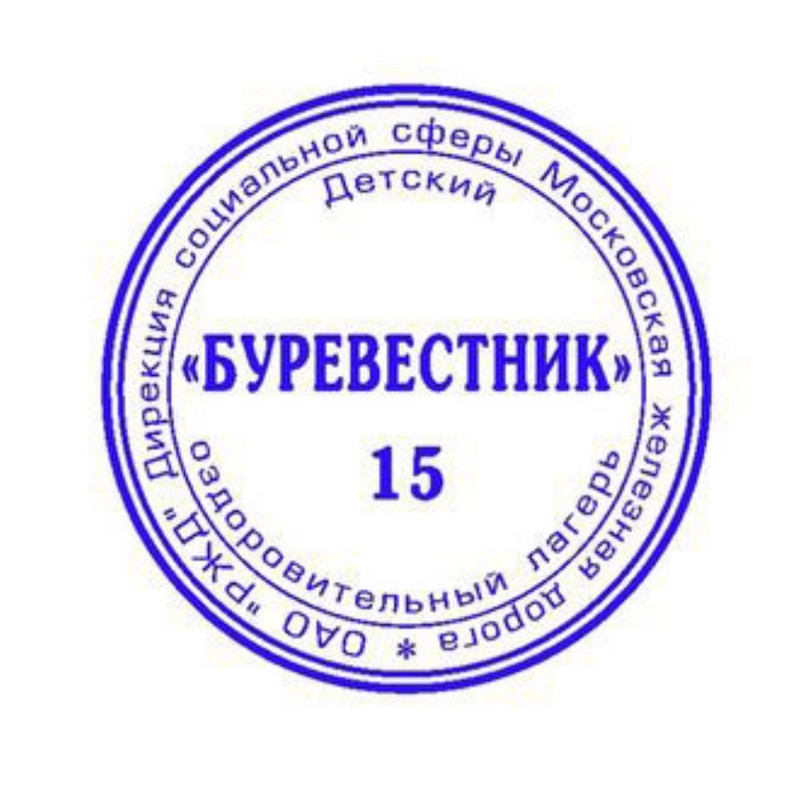 Оснастка для печати круглая Colop Printer R40 Neon 40 мм с крышкой розовая