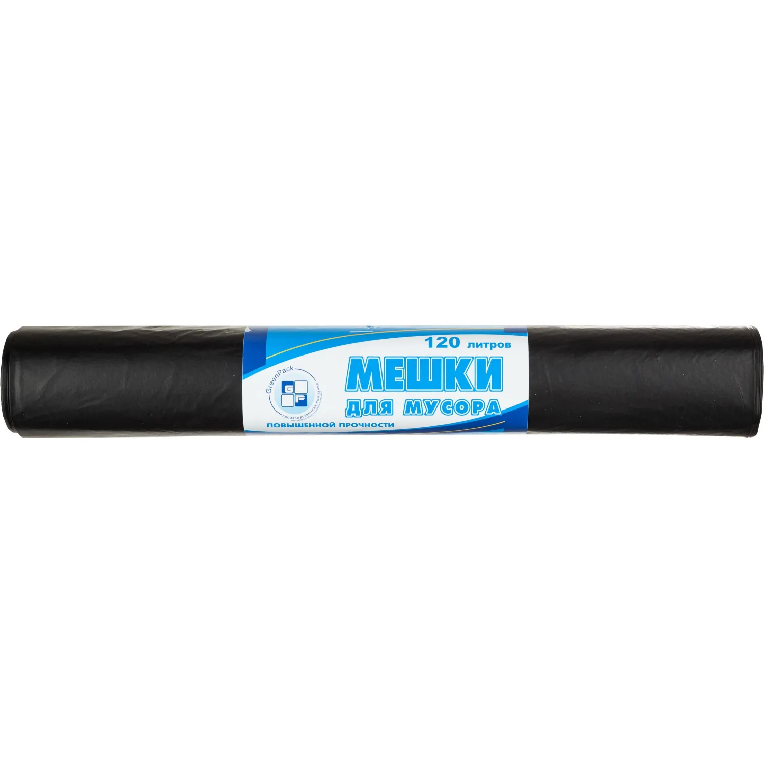 Мешки для мусора Green Pack 120 л черные (ПВД 40 мкм, 10 штук)