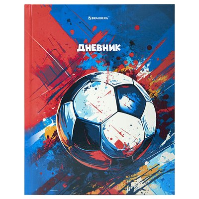 Дневник 1-4 класс 48 л., твердый, BRAUBERG, глянцевая ламинация, с подсказом, «Футбол»