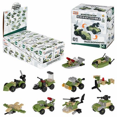 Конструктор пластиковый Blockformers «ВОЕННАЯ ТЕХНИКА», АССОРТИ, 10 видов, дисплей, 1TOY