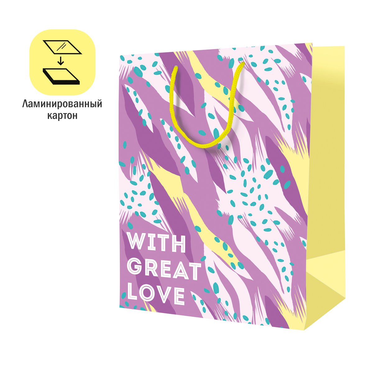 Пакет подарочный 18×23×10см ArtSpace «With great love», ламинированный