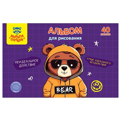 Альбом для рисования 40л., А4, на скрепке Мульти-Пульти «Мишка в деле»