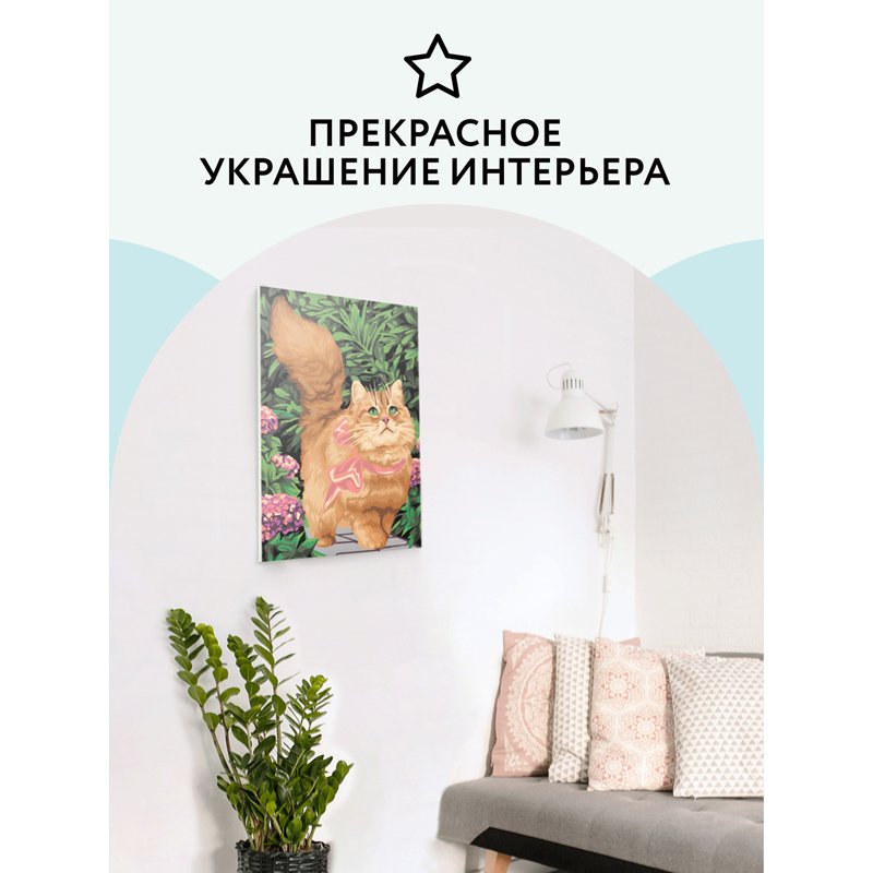 Картина по номерам на картоне ТРИ СОВЫ «Прогулка по саду», 30×40, с акриловыми красками и кистями