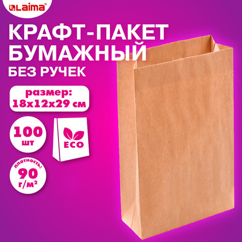 превью Крафт-пакет бумажный 18×12х29см КОМПЛЕКТ 100 шт. плотность 90г/м2LAIMA ECO CRAFT609683