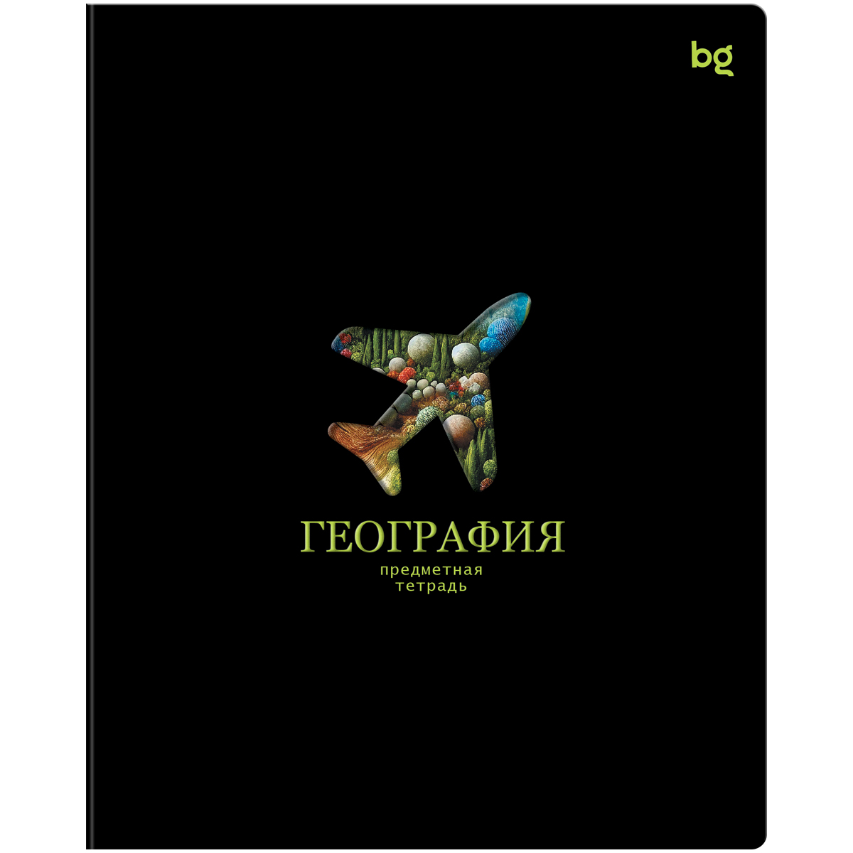 превью Тетрадь предметная 48л. BG «Информационное поле» - География, soft-touch ламинация, выб. лак
