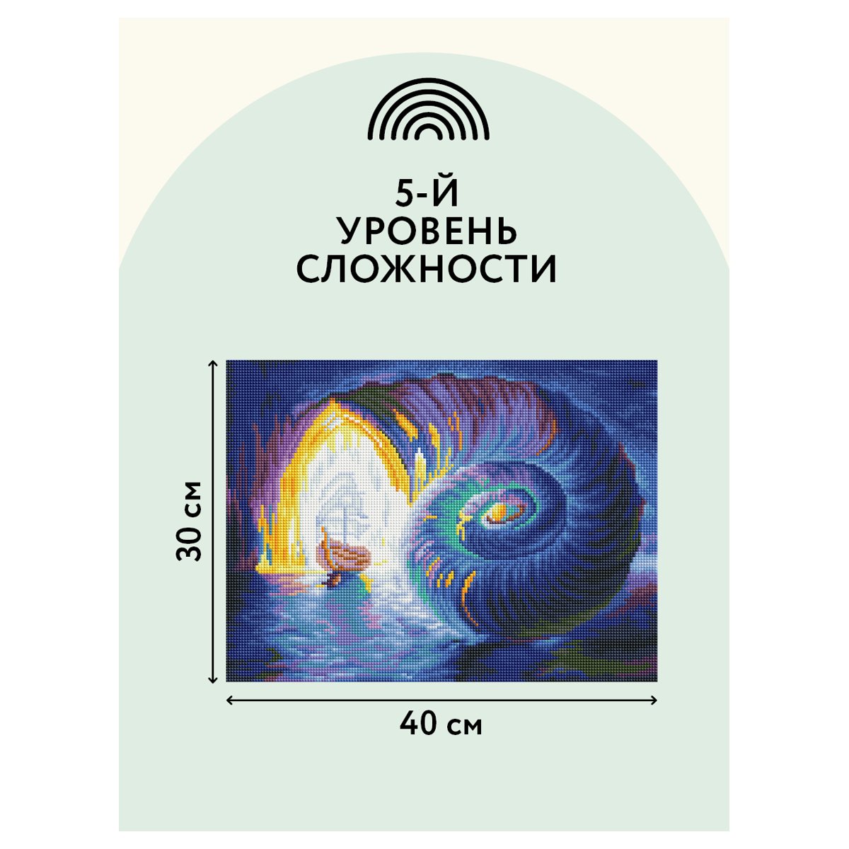 Алмазная мозаика ТРИ СОВЫ «Затерянный мир», 30×40см, холст, картонная коробка с пластиковой ручкой