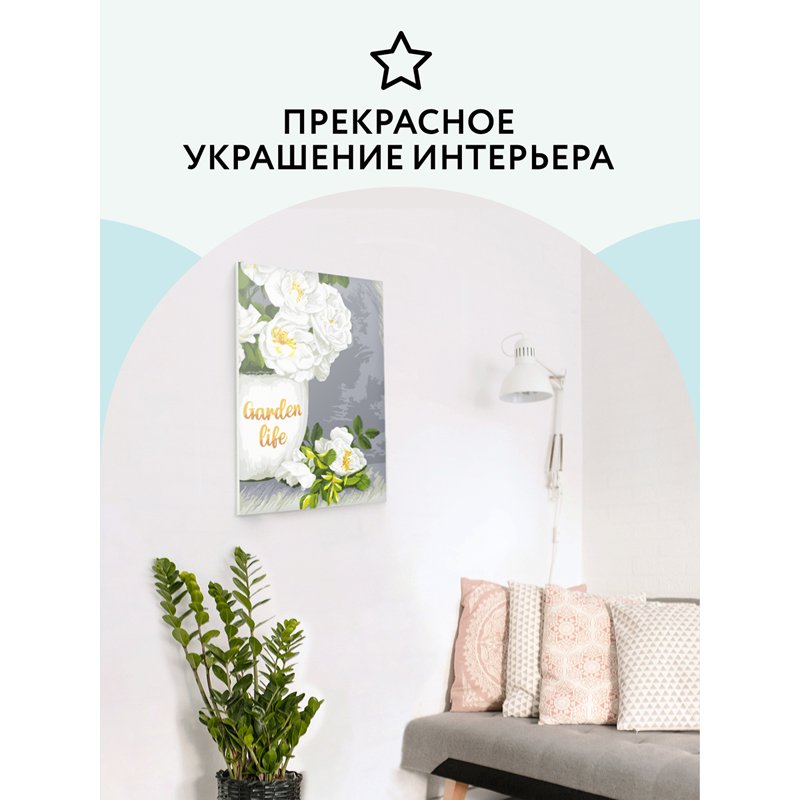 Картина по номерам на картоне ТРИ СОВЫ «Садовые цветы», 30×40, с акриловыми красками и кистями