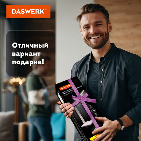 Настольная лампа светильник с беспроводной зарядкой и таймером, LED, 6 Вт, белый, DASWERK