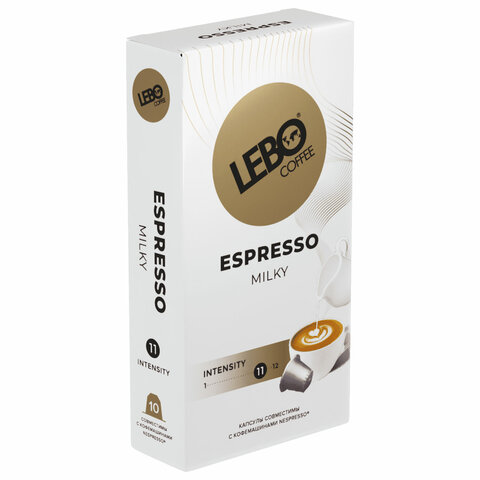Кофе в капсулах LEBO «Espresso Milky» для кофемашин Nespresso10 порций