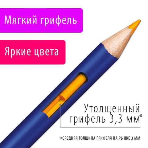 Карандаши художественные цветные акварельные BRAUBERG ART CLASSIC12 цветовгрифель 3.3 мм181529