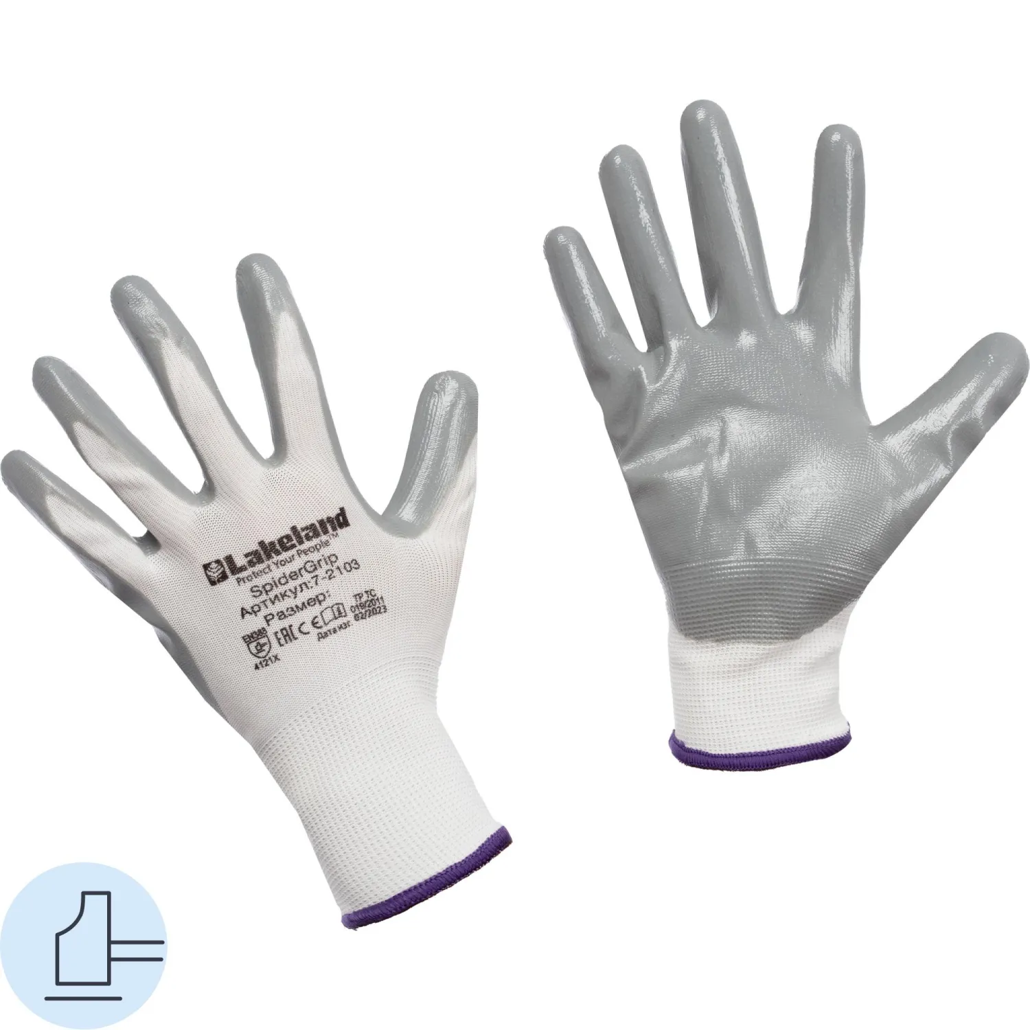 превью Перчатки защит. полиэфирн. Lakeland SpiderGrip 7-2103 с нитр. покр. р. L