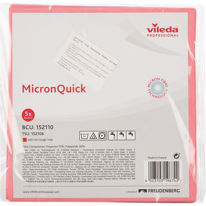 превью Салфетки хозяйственные Vileda Professional MicronQuick микрофибра 40×38 см красные 5 штук в упаковке