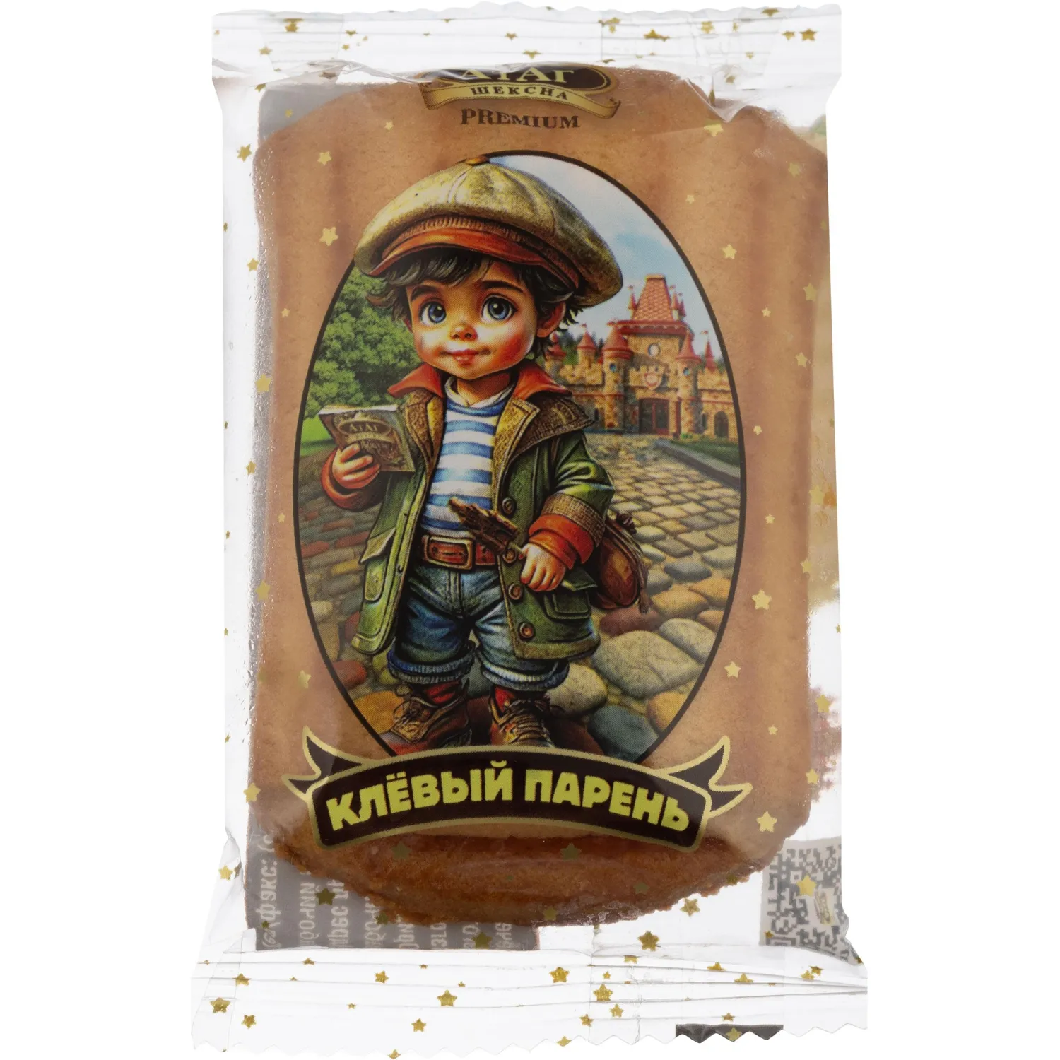 превью Печенье сдобное Атаг Клёвый парень с малиной 1 кг