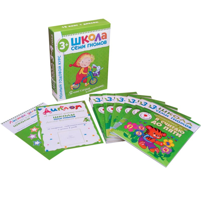 Книга Школа семи гномов 3-4 года Полный годовой курс (12 книг)