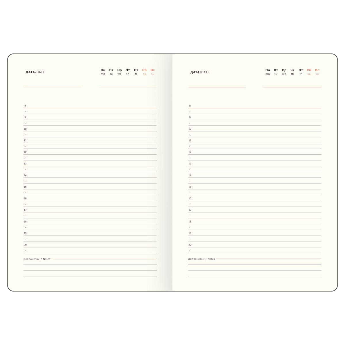 Ежедневник недатированный, А5, 136л., твердый переплет, кожзам, BG «Clutch. Beige», бежевый, внешний карман