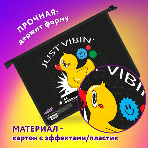 Папка для тетрадей ЮНЛАНДИЯ А4, 1 отделение, картон/пластик, конгрев, на молнии, «Duck tales»