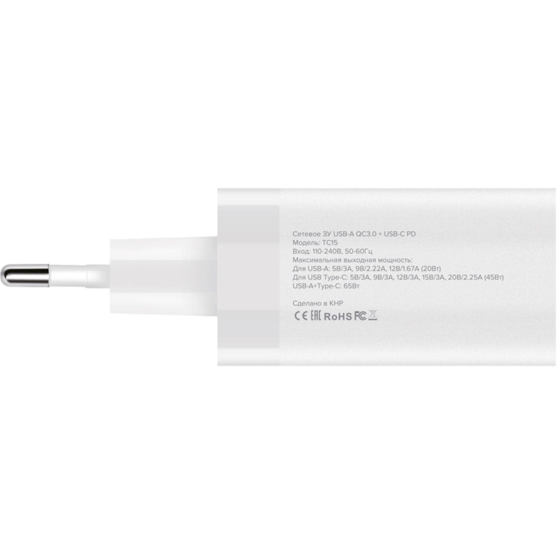 Зарядное устройство сетевое PERO TC15 USB-A QC3.0 + USB-C PD, 65W белый