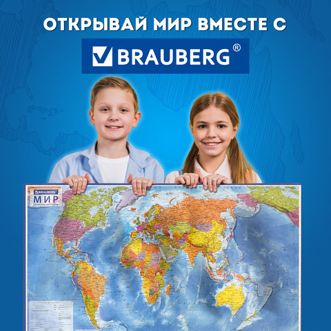 Карта мира политическая 117×80 см, 1:28М, с ламинацией, интерактивная, в тубусе, BRAUBERG
