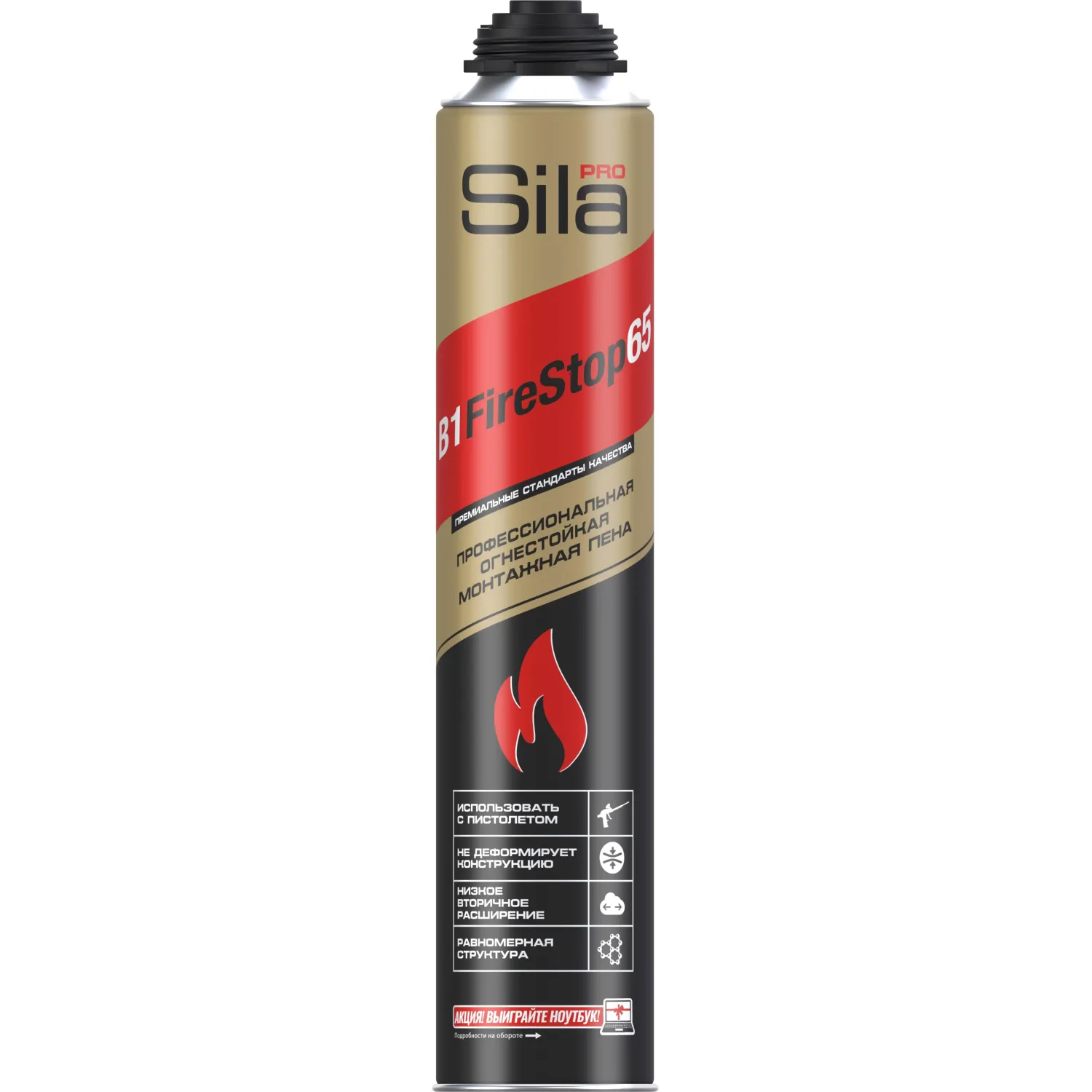 Пена монтажная профессиональная Sila Pro B1 Firestop 65 всесезонная 850 мл полиуретановая огнестойкая универсальная (SPFR65)