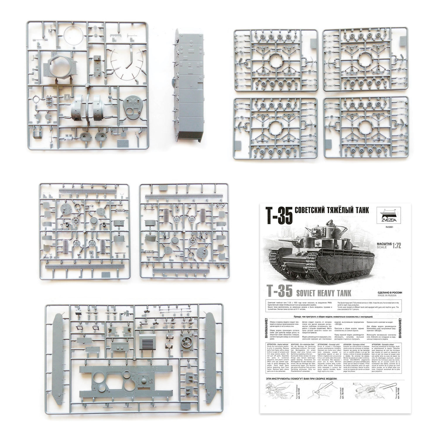 Модель для склеивания ТАНК Тяжелый советский Т-35, масштаб 1:72, ЗВЕЗДА