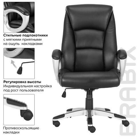 Кресло офисное BRABIX PREMIUM «Grand EX-501», рециклированная кожа, черное, 531950