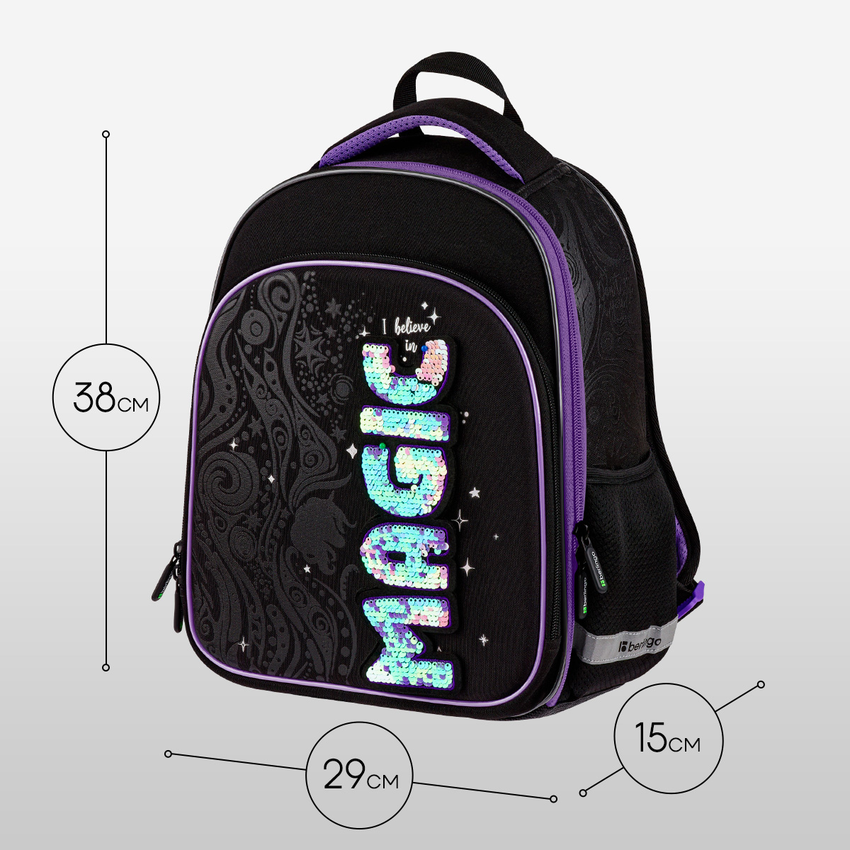 Ранец Berlingo Expert Plus «Purple Magic» 38×29×15см, 2 отделения, 2 кармана, анатомическая спинка