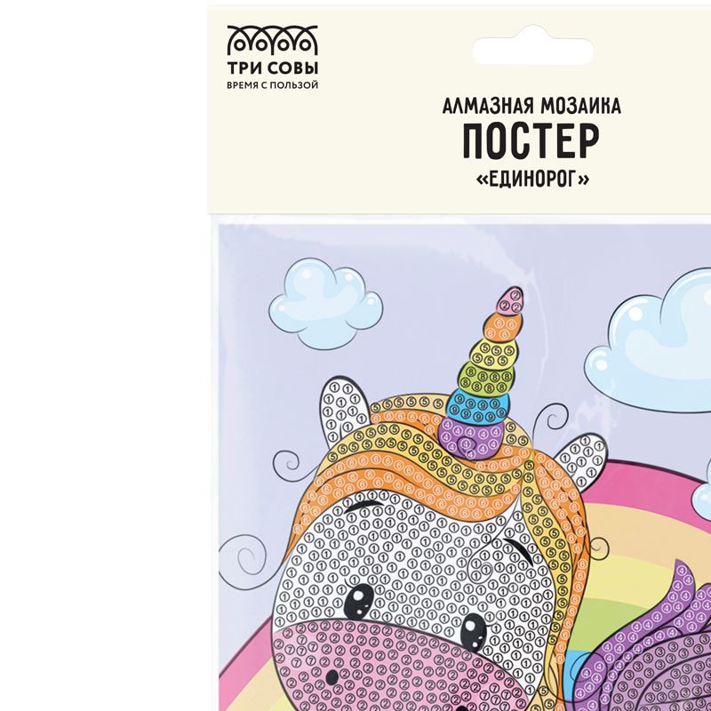 превью Алмазная мозаика, постер ТРИ СОВЫ «Единорог», пакет с европодвесом