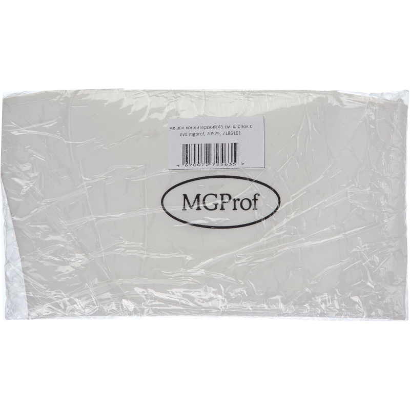 Мешок кондитерский 45 см. хлопок с EVA MGprof, 70525
