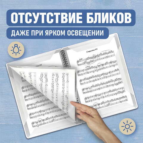 Папка-тетрадь для нот А4, 20 вкладышей на 40 страниц, на гребне, пластик, БЕЛАЯ, BRAUBERG
