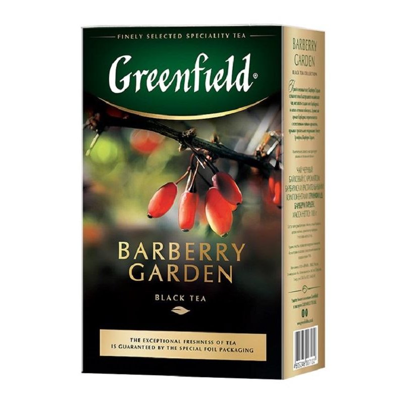 превью Чай Greenfield Barberry Garden черный с барбарисом 100 г