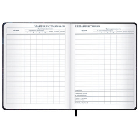 Дневник 1-11 класс 48 л., обложка кожзам (твердая с поролоном), 3D-элемент, BRAUBERG, «Авто»