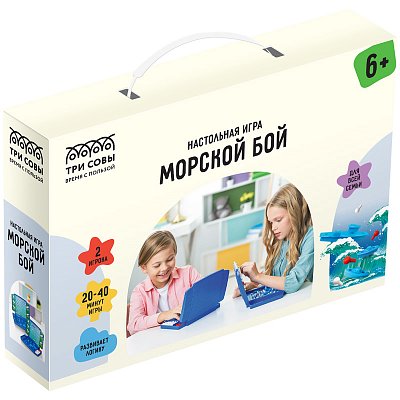 Игра настольная ТРИ СОВЫ «Морской бой», пластик, картонная коробка