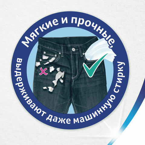 Салфетки косметические Zewa Everyday 6286 2х сл. в кор.100 шт.