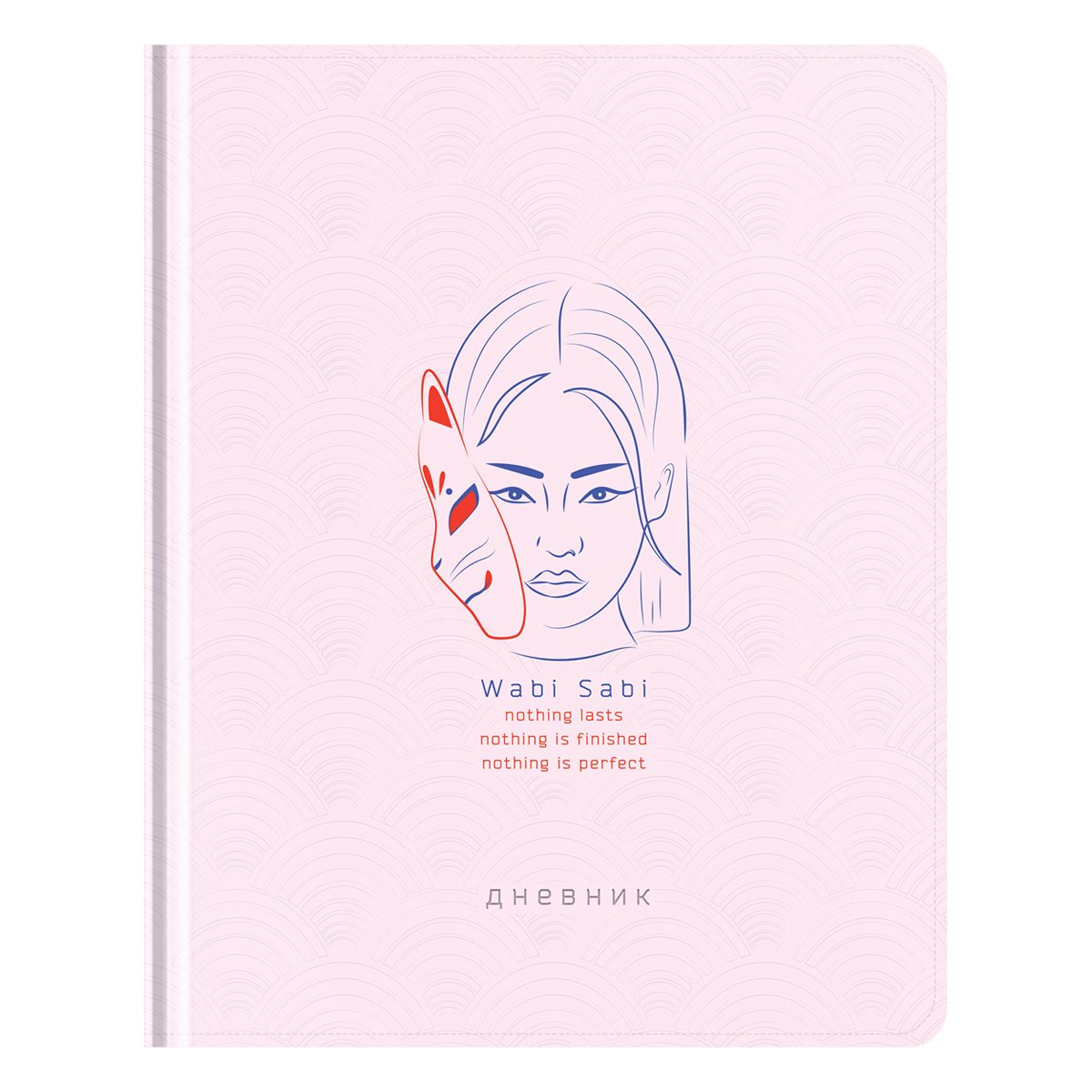 превью Дневник 1-11 кл. 48л. (твердый) Greenwich Line «Wabi sabi», иск. кожа, блинтовое тисн., тисн. фольгой, тон. блок, ляссе