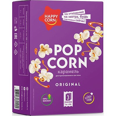 Снеки Зерно Happy Corn кукурузы лоп попкорн, карамель, в СВЧ,3штx100г,300г/УП