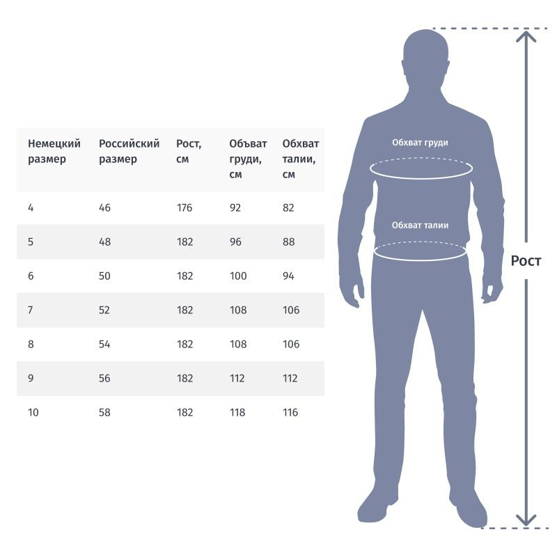 Термокальсоны муж. т. серые Activ-35 р-р 48