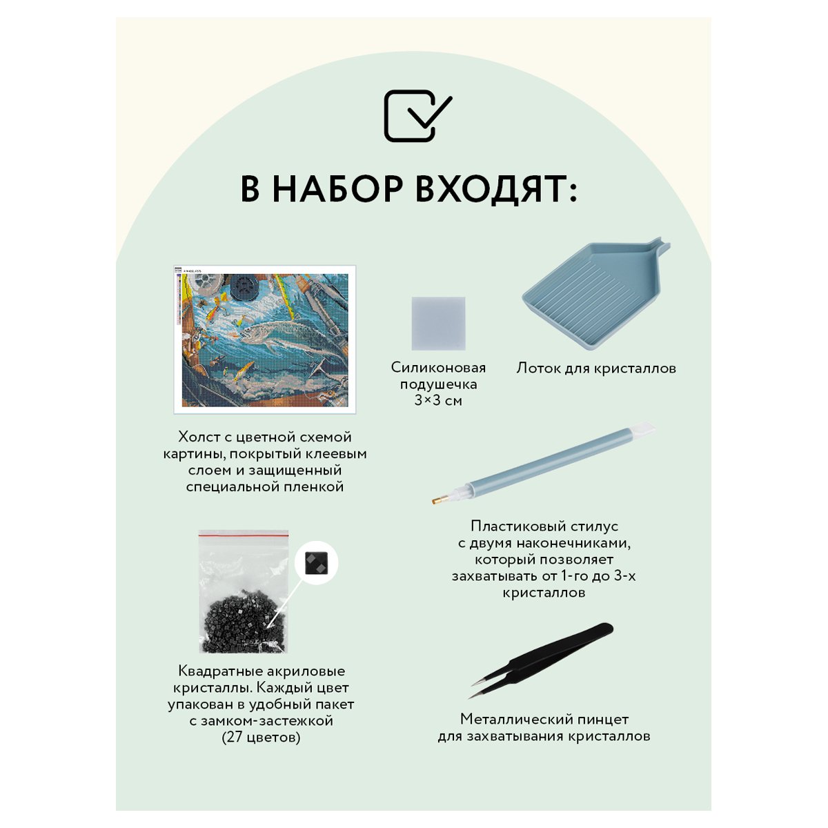 Алмазная мозаика ТРИ СОВЫ «Рыбалка» 40×50см, холст, картонная коробка с пластиковой ручкой