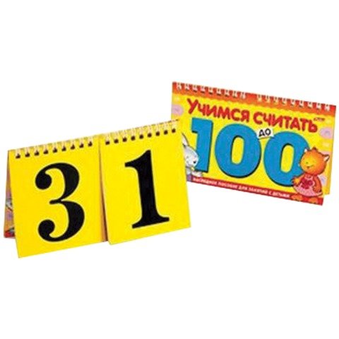 превью Игра обучающая А5, «Счёт до 100», гребень, 10 л., HATBER, 10ИК5гр 06149