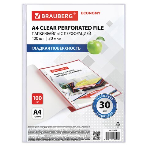 Папки-файлы перфорированные А4 BRAUBERG «ECONOMY», КОМПЛЕКТ 100 шт., гладкие, 30 мкм