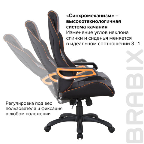 Кресло компьютерное BRABIX «Techno Pro GM-003», ткань, черное/серое, вставки оранжевые
