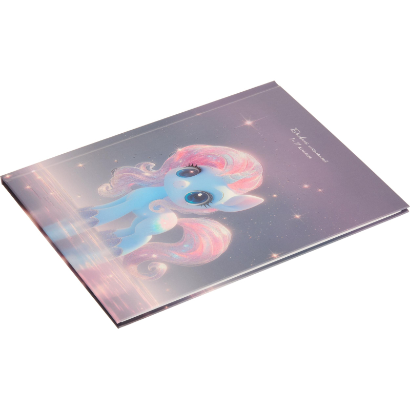 Дневник школьный 40л. МАЛЕНЬКИЙ ЕДИНОРОЖЕК универсал, 7БЦ, Д40-3773