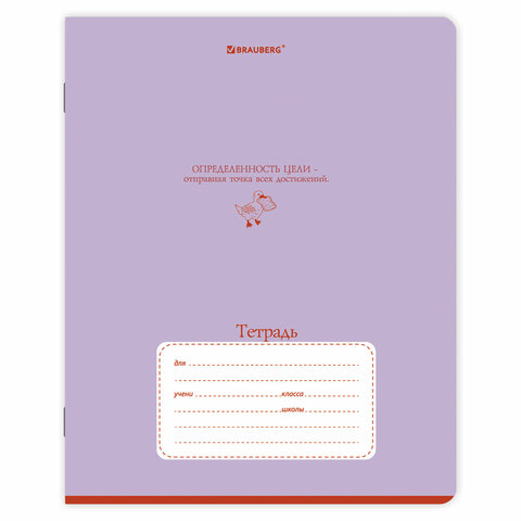 Тетради ДЭК 18 л. КОМПЛЕКТ 10 шт. BRAUBERG, линия, обложка картон, «PHRASES»