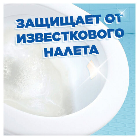 Освежитель/очиститель для унитаза/писсуара 6 шт. ТУАЛЕТНЫЙ УТЕНОК «Цитрус», стикер чистоты