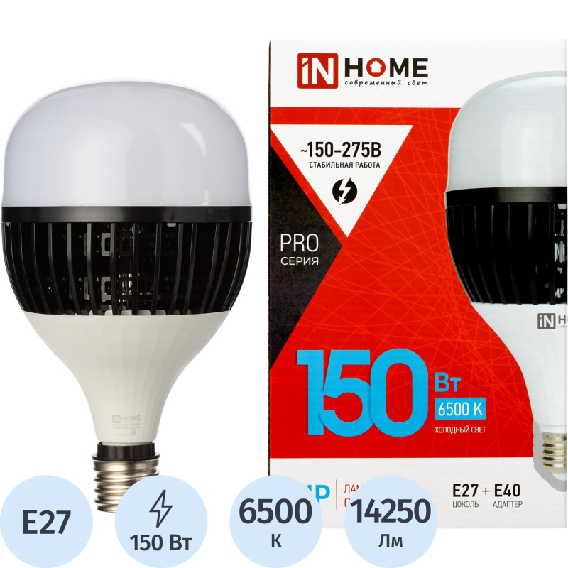 превью Лампа светодиодная LED-HP-PRO 150Вт 230В E27 с адаптером Е40 6500К IN HOME
