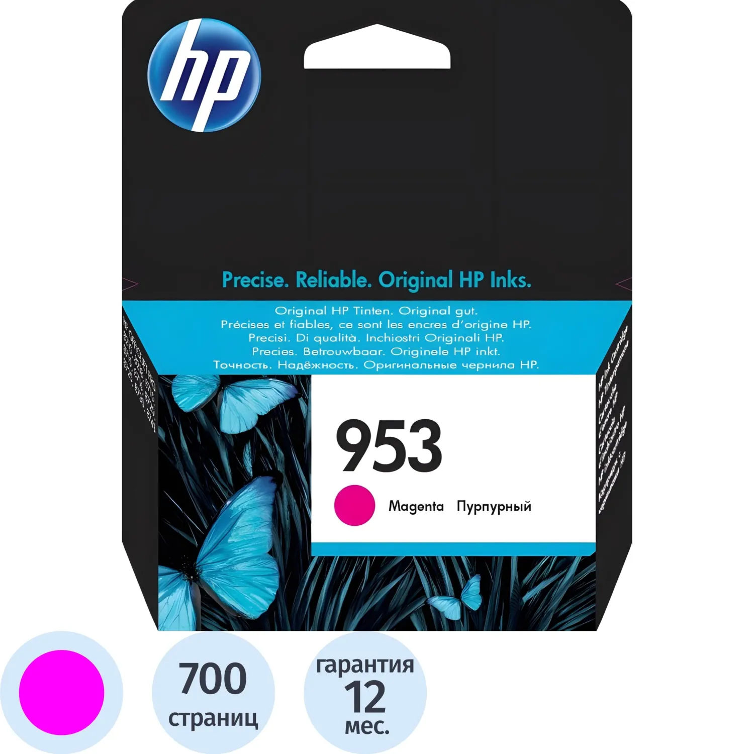 превью Картридж струйный HP 953 F6U13AE пурпурный оригинальный