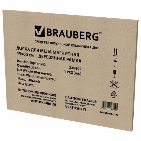 Доска для мела магнитная 45×60 смчернаядеревянная рамкаBRAUBERG «Wood»238802