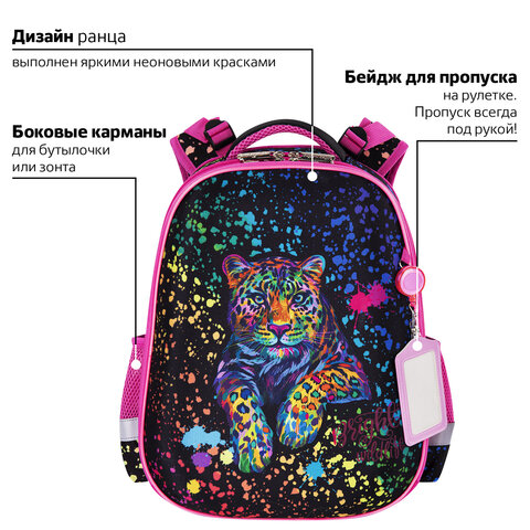 Ранец ЮНЛАНДИЯ EXTRA, с дополнительным объемом, «Bright wildlife», 38×29х18 см