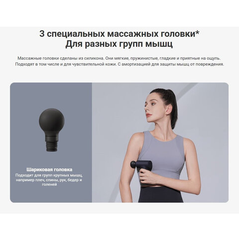Массажный пистолет XIAOMI Massage Gun Mini, перкуссионный, 3 режима, 3 насадки, до 2500 об/мин, синий
